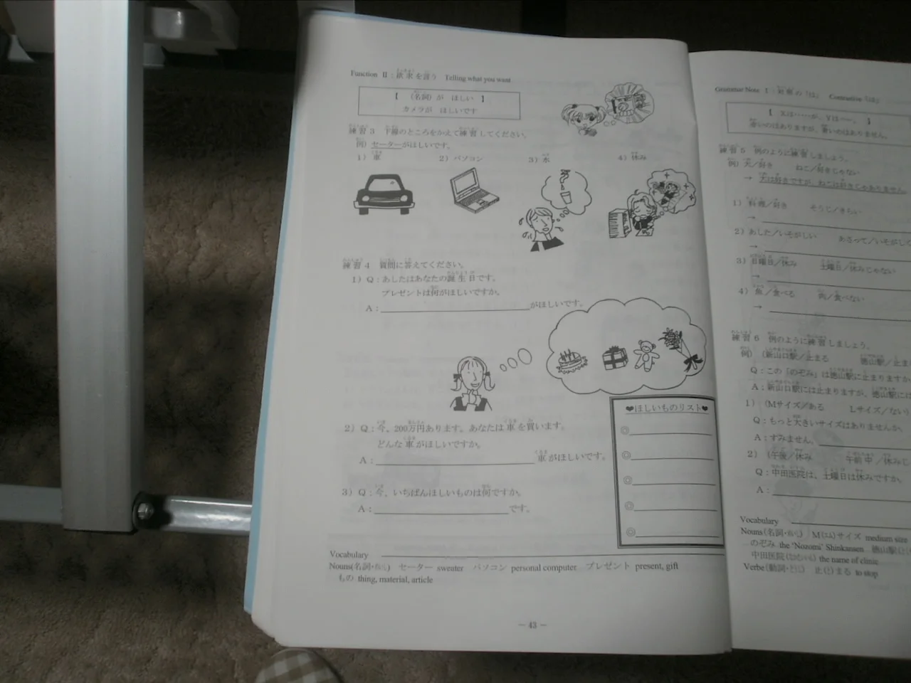 PB030004.webp