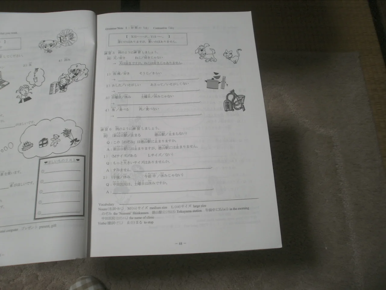 PB030005.webp