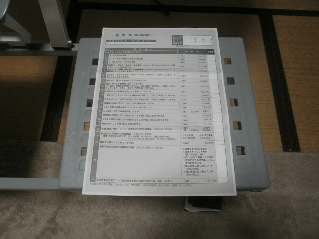 PC130001.webp