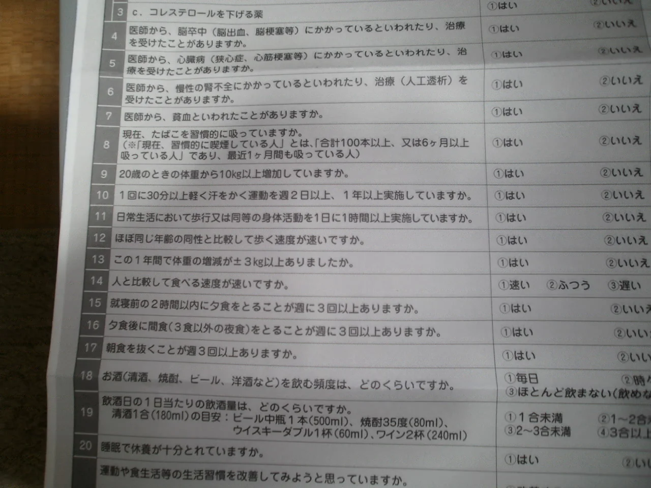 PC130003.webp