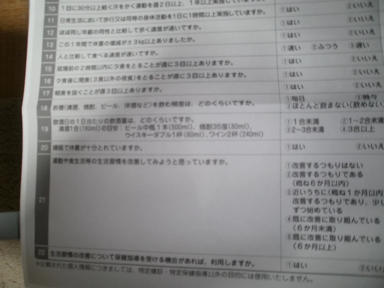 PC130004.webp