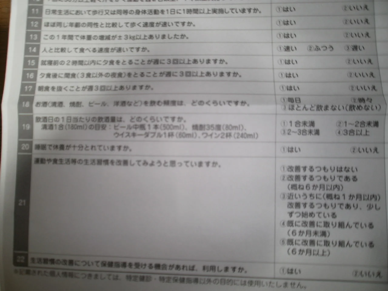 PC130005.webp