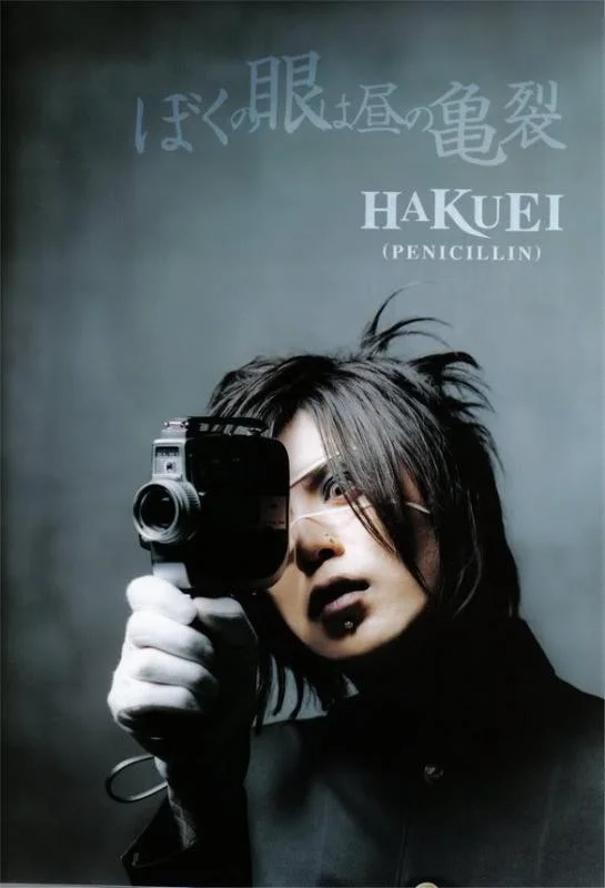 penicillin10hakuei-1.webp