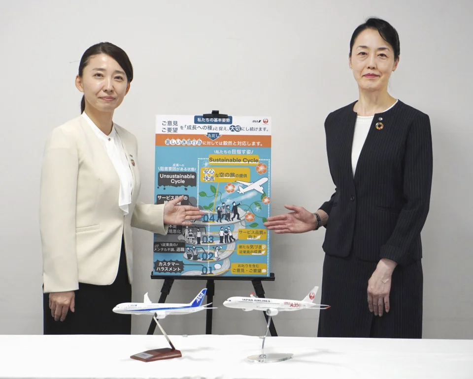 JAL and ANA tackle kasu-hara (customer harassment)