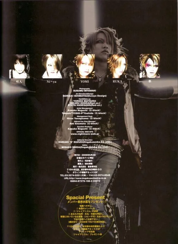 PhotobookNaitoGianism66-1.webp
