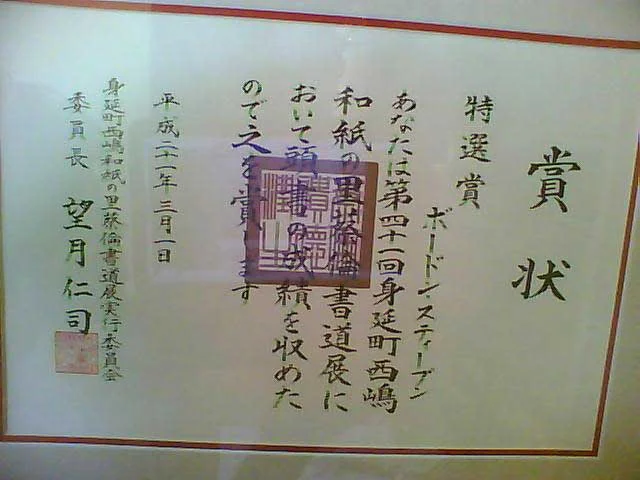 Picture0063.webp