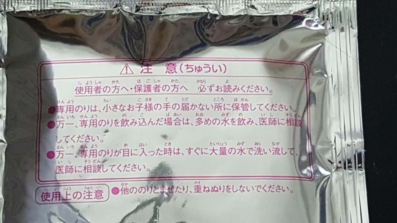 pink back.webp