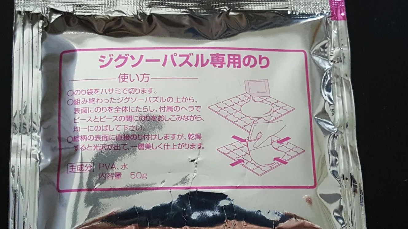 pink front.webp
