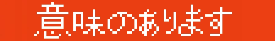 pixel font.webp