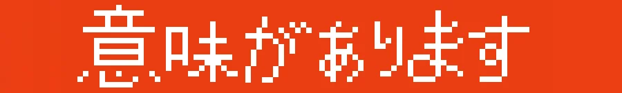 pixel font.webp