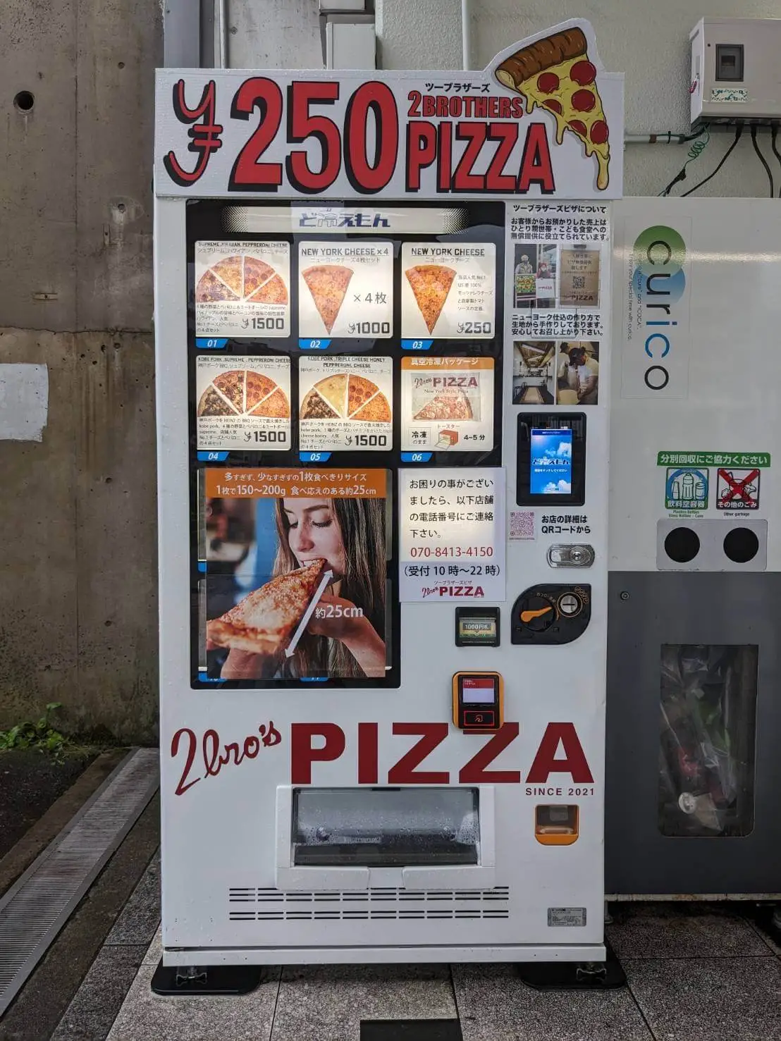 Pizza vending machine at Konan-Yamate Station in Kobe.