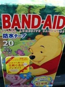 poohbearod2-1.webp