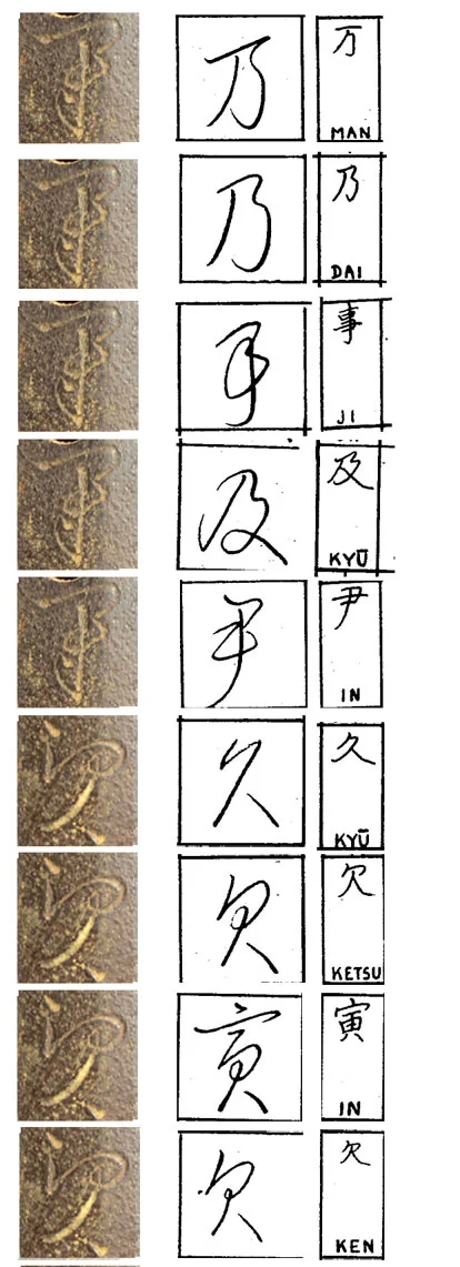 Possible-Sosho.webp