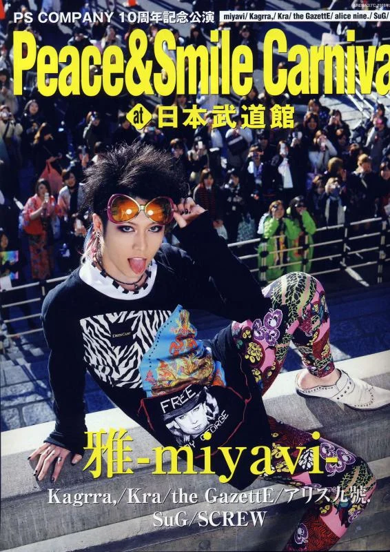 pscarena0002-1.webp