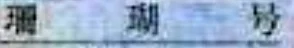 puna kanji.webp