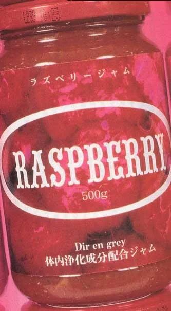 raspberryjam-1.webp