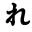 regif-1.webp