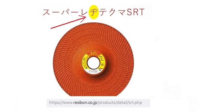 Rejitekuma.png