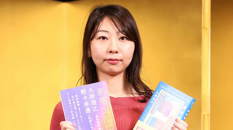 Rie Kudan (九段 理江)