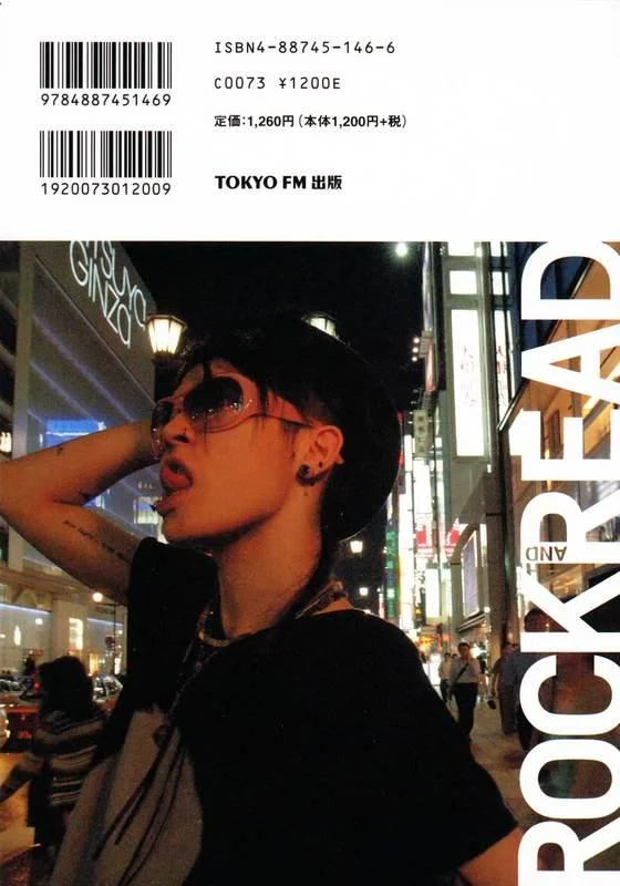 rockread004meev061kz-1.webp