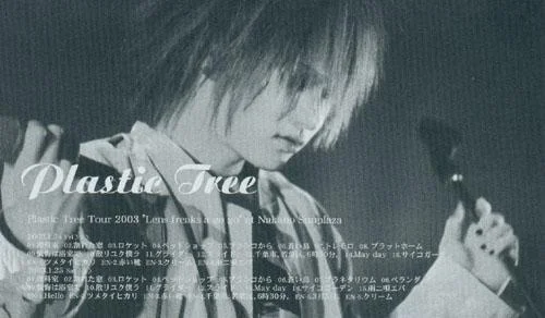 ryu03-1.webp