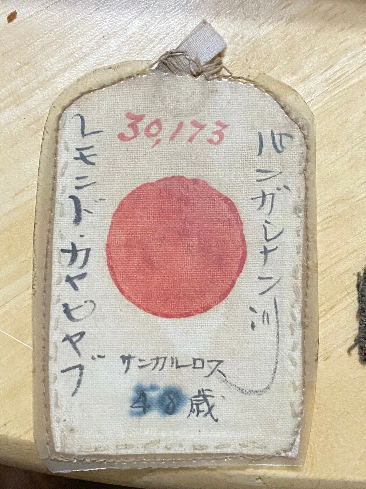 s-l1600.webp