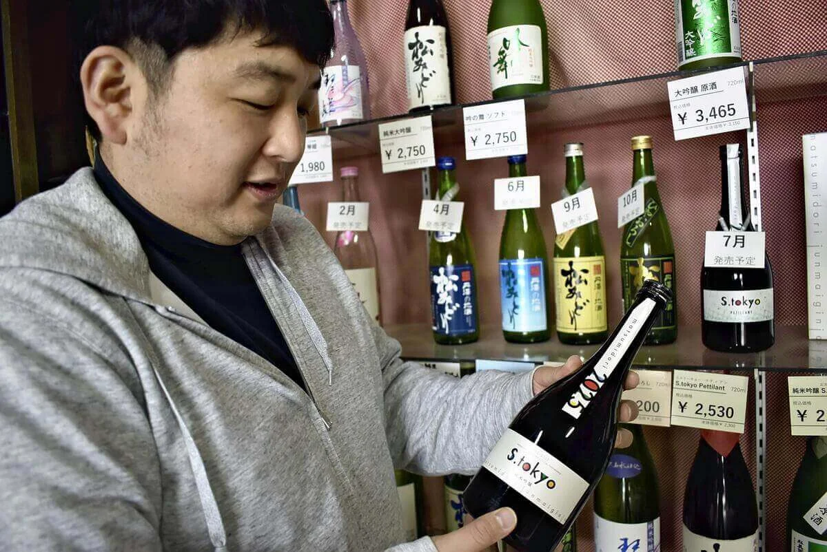 Nakazawa Brewery's S.tokyo
