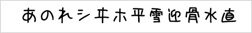 s2g-memo.webp
