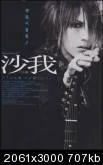 saga1kh4th-1.webp