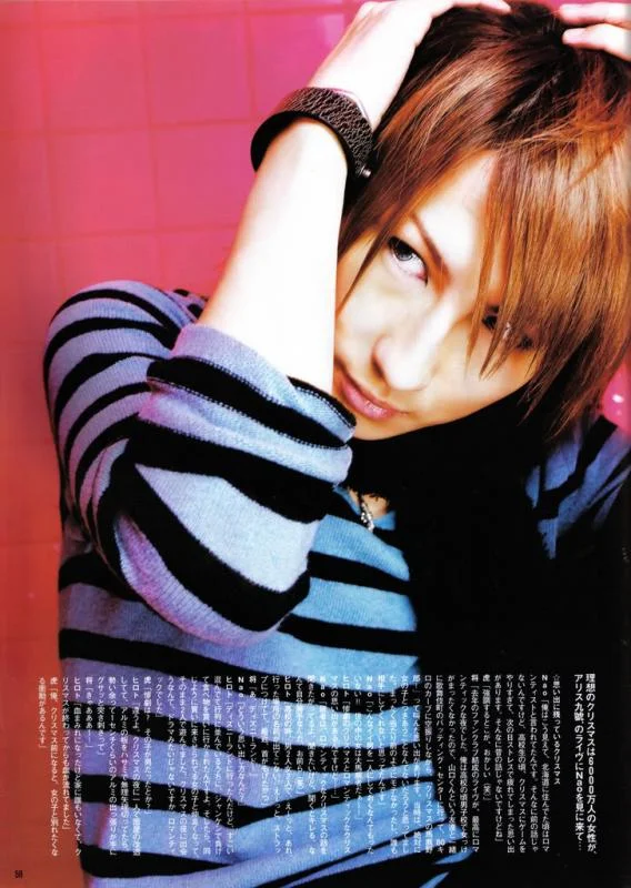 saga63-1.webp