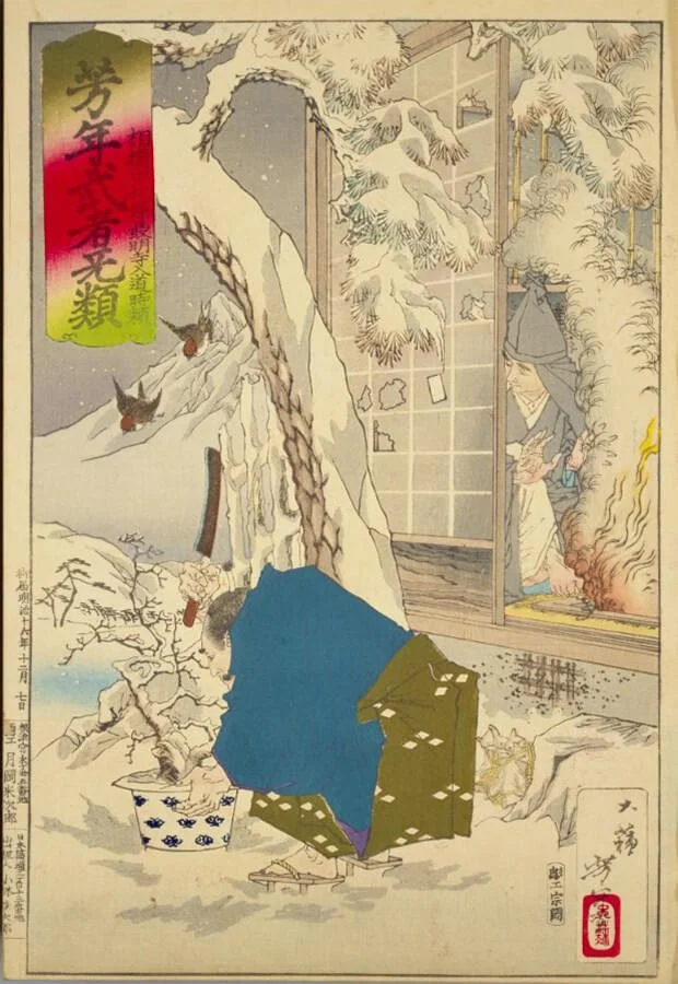 The Tale of the Potted Trees of the Monk Tokiyori