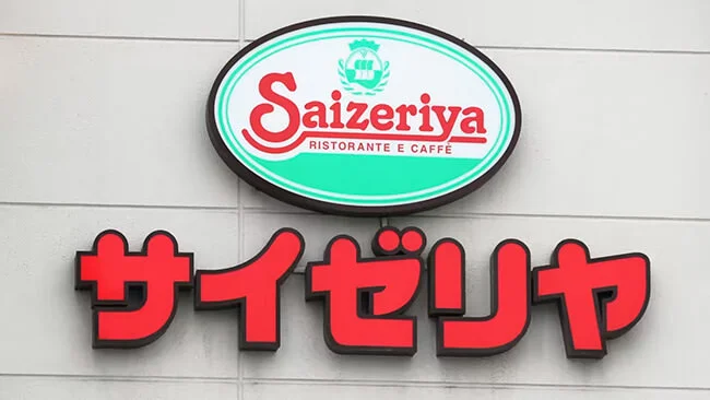 saizeriya.jpg