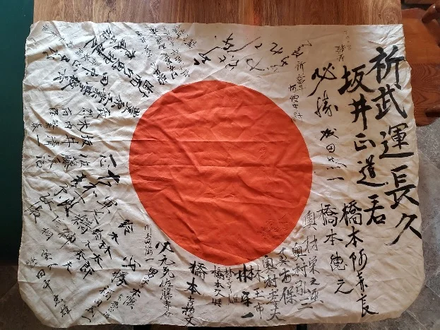 SakaiM.webp