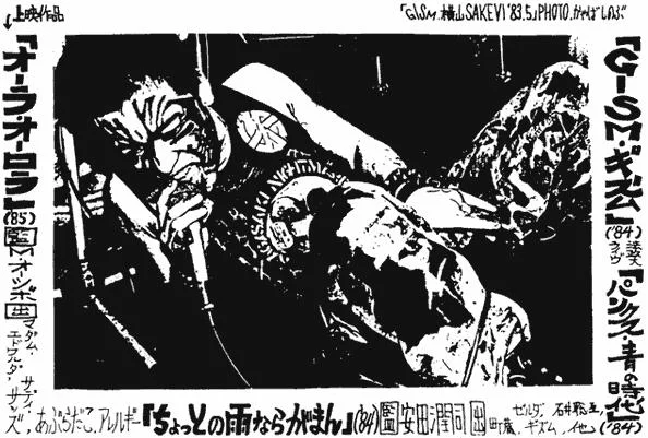 sakevigif-1.webp