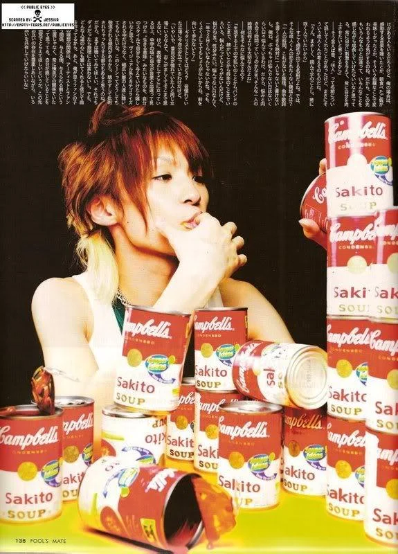 sakito57-1.webp