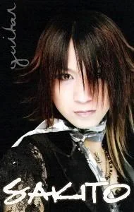 sakitoooo-1.webp