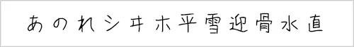 sanafon.webp