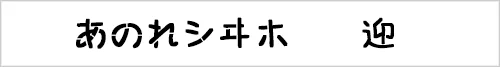 sanafonkata.webp