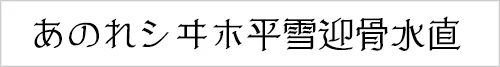 sanafonkazari.webp