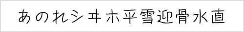 sanafonmugi.webp