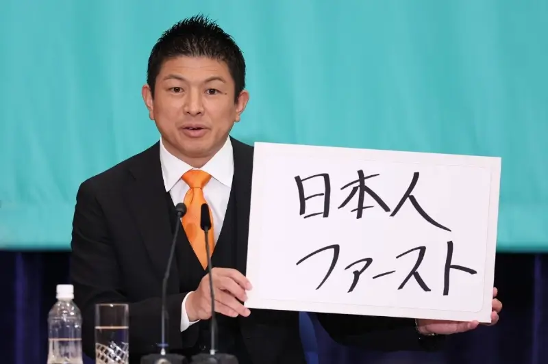 sanseito-japanese-first.webp