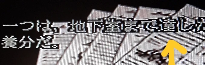 satanic_kanji.webp