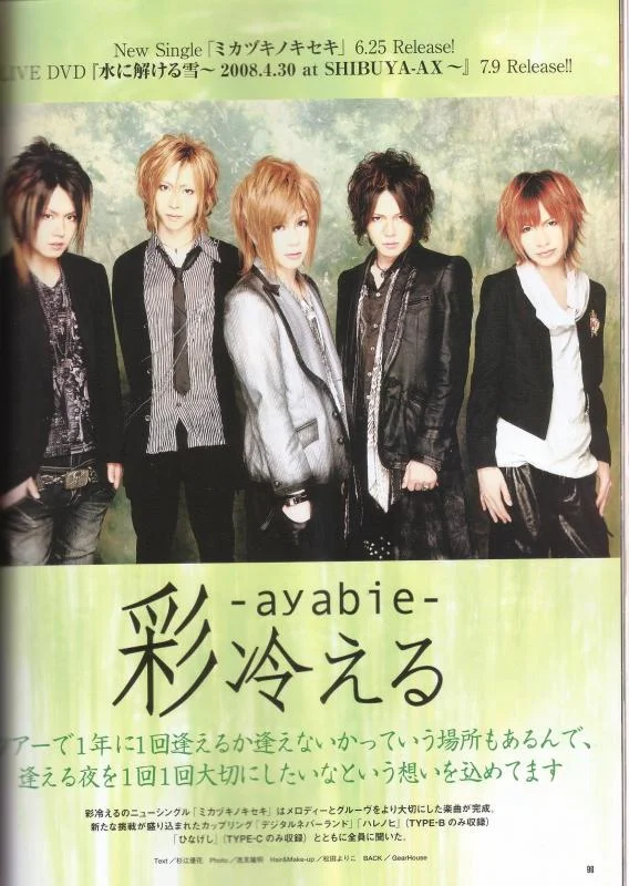 SAVE0086-1.webp