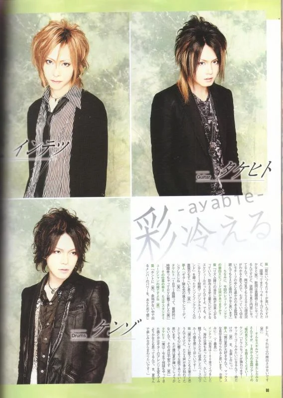 SAVE0088-1.webp