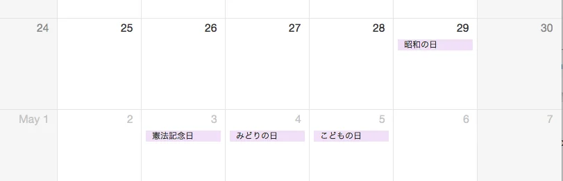 Screen Shot 2015-12-10 at 9.28.19 AM.webp