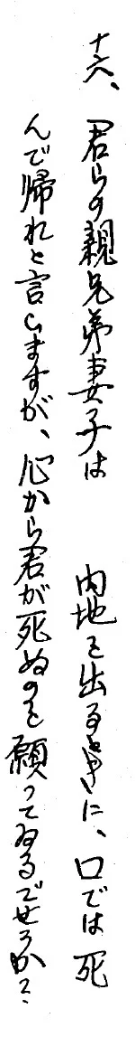 Screenshot 2023-08-09 174820.webp