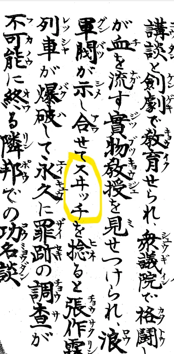 Screenshot 2023-09-23 152637 edited.webp