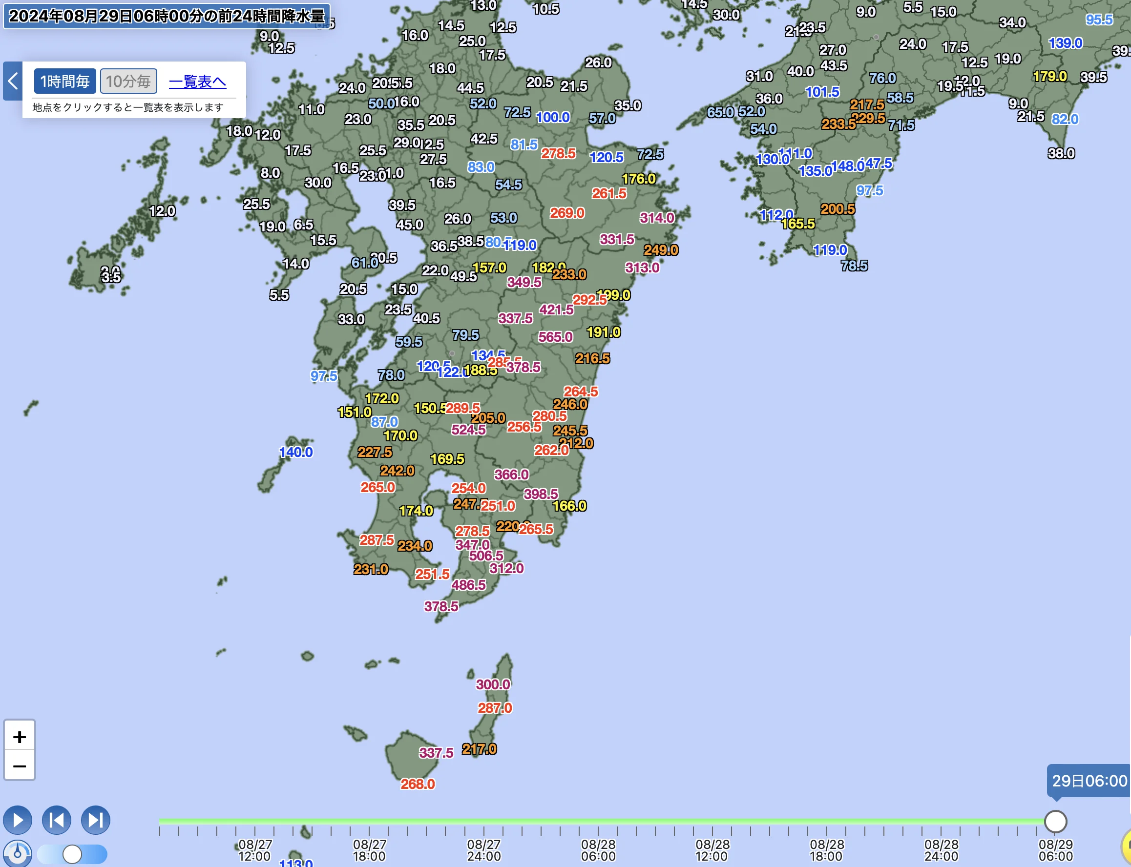 Screenshot 2024-08-29 at 6.18.26.webp