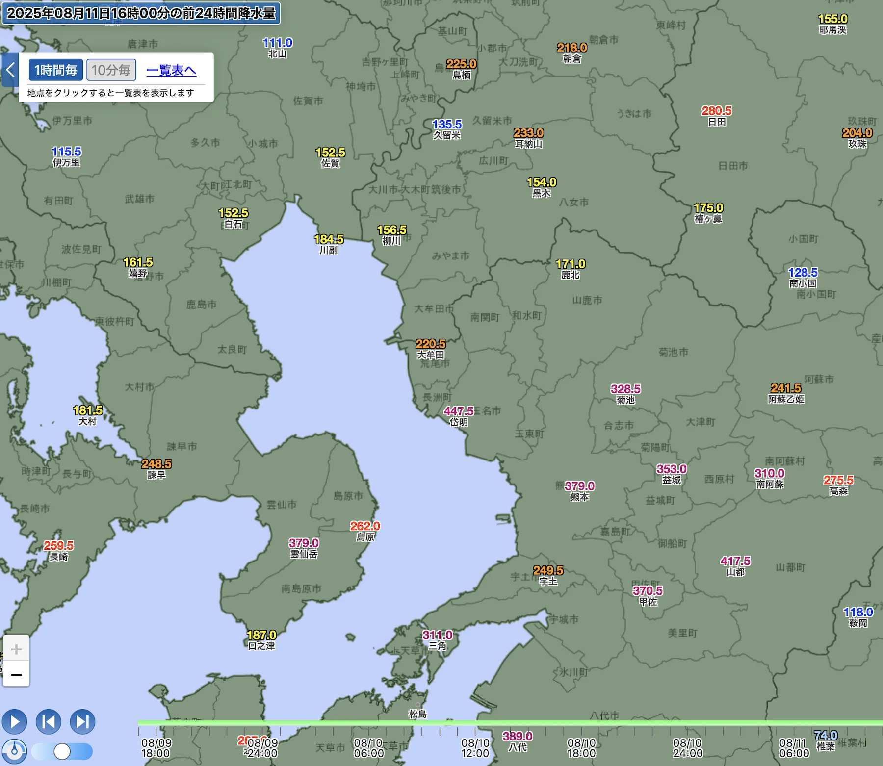 Screenshot 2025-08-11 at 16.11.05.webp