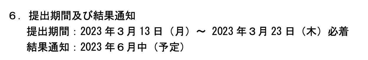 Screenshot 2566-06-12 at 08.27.32.webp